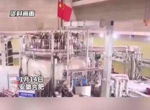中国“人造太阳”再迎重大突破  配上“赤霄光剑”