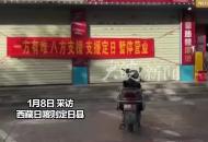 西藏一餐飲店老板閉店 帶上牛肉 棉鞋等物資馳援災區 “西藏是我的第二個故鄉 我們義不容辭”
