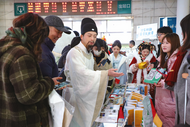 春運首日 溫暖啟程