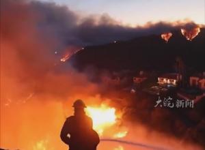 洛杉矶山火死亡升至24人 
媒体：“人祸”是导致救火不力主因 
消防局至少10年处于资金不足 供水系统设计问题、水库被排干加剧灾情  