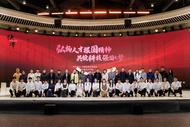 2025首场人才日，合肥高新区数百“创客”同看《抉择》 