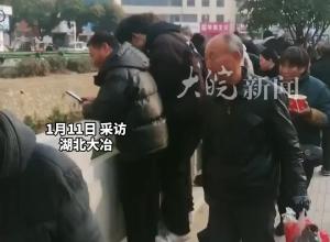 湖北大冶有人往河里撒钱  当地回应：已介入处置 当事人患有精神疾病
