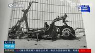 18歲男孩買6手電動車在家充電被炸身亡 7名被告連帶擔責