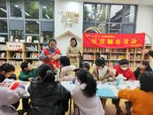 合肥兴园中心开展“非遗拓印 蛇年福卡”儿童社区融合活动