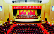 淮南市十七屆人大五次會議勝利閉幕