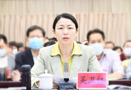 漳州市委副書記、宣傳部部長(zhǎng)吳衛(wèi)紅，履新