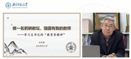 科技引领，杭州铭师堂携手百位名校长共筑教育新蓝图 