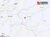 新疆一地突發地震