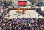 “村晚”迎新年 鄉(xiāng)村展新顏