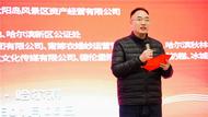 哈尔滨第41届“四季沐歌”公益冰雪集体婚礼幸福启航