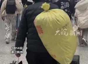 杭州东站开启春运模式，大哥背着被子返乡过年，“被子代表后辈 代表未来和希望”