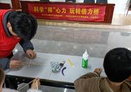 合肥祥湖社区：“科学‘祥’心力，玩转倍力桥”