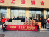 肥西县上派镇：开展“迎新春 送温暖”春节元旦慰问活动  