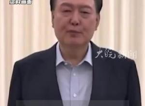 韩国公调处：当天调查结束后 尹锡悦将被转移至首尔拘留所