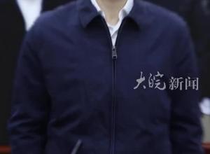 受贿8148万余元，中国太平保险集团原副总经理肖星一审被判无期徒刑