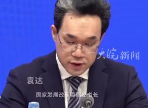 国家发改委：实施手机等数码产品购新补贴