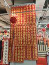 新春走基层|打年货，逛市集，合肥的年味氛围“拉满”
