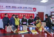 爱心传递，温暖寒冬：合肥瑶海区乐善公益助力肥东学子  