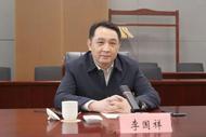 新任濟南市委常委李國祥，兼任市委政法委書記