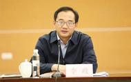 上海市委常委李政，有新職務(wù)