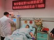 小叶医探 | 淮北濉溪一消防员捐献造血干细胞为年轻生命续航