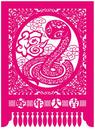 趙柒斤：壁上龍“蛇”飛動