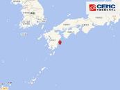 這里發生5.3級地震，震源深度10千米