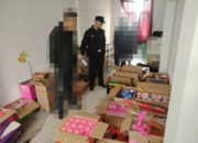 蚌埠搗毀多處非法儲存煙花爆竹窩點
