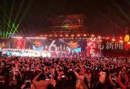 歡樂(lè)京津冀 一起來(lái)跨年！河北正定古城 向北京、天津、雄安新區(qū)問(wèn)好