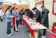 合肥白水坝社区开展幸福铃声——“翰墨生辉 艺润万家”送春联活动  