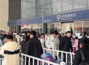 2025年春运  合肥直属站计划开行列车461.5对 预计发送旅客598万人