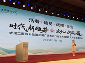 冰墩墩设计团队负责人分享设计思路！这场文化产业高峰对话在合肥举行  