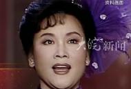 80歲李谷一回應(yīng)缺席蛇年春晚：身體不好 還是不能上春晚，對不起大家哦 