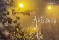 局部有大到暴雪！安徽發布寒潮黃色預警
