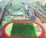 巢湖市：新四中 新場景