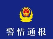 客車與半掛牽引車發(fā)生追尾，四川警方通報：3人當場死亡，2人送醫(yī)后死亡