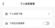 爸媽刷手機比我還狠！如何幫老年人戒“網(wǎng)癮”？