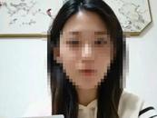 女子實名舉報山東一大學教師婚內出軌，“在妻子懷孕期間與女助理……”校方回應
