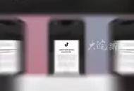 TikTok通知美國用戶將暫停服務