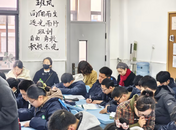 共研共思，行之有向——蚌埠市湯和路學校舉行龍子湖區地理教研活動