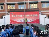 “龍抬首日憶民俗 文化傳承我先行”——蚌埠師范附屬小學開展龍頭節主題活動