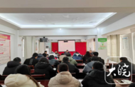 黃莊街道召開2024年度述法評議會