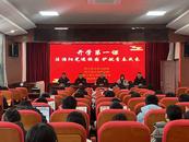 懷寧縣小市初級中學(xué)上好春季開學(xué)第一課、織密春季開學(xué)安全網(wǎng)