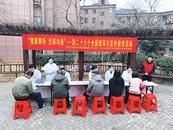 皖衛(wèi)附院（六安市二院）開展2025年全國愛耳日宣傳義診活動