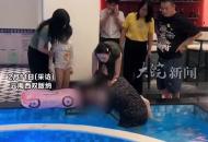 小女孩泳池溺水被媽媽發現撈出美女面膜都沒摘就上前急救“搶救十幾分鐘 女孩恢復心跳”