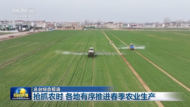 中央電視臺(tái)高頻聚焦！解碼阜南農(nóng)業(yè)“五次出圈”的轉(zhuǎn)型密碼