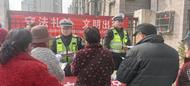 巢湖：交警宣傳進社區 貼近群眾講安全