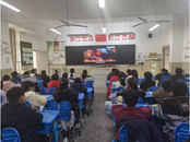 安全“視”界 ——蚌埠市湯和路學校點亮開學第一課