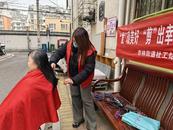 合肥市庐阳区杏林街道龙潭桥社区：“发”现美好，“剪”出幸福
