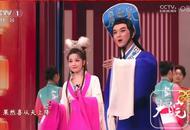 安慶黃梅戲青年演員陳邦靚、馬騰亮相央視元宵晚會